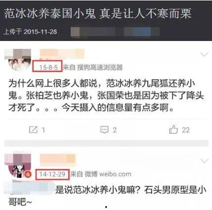 娱乐公众号爆料真实吗,真相还是炒作? 第3张 娱乐公众号爆料真实吗,真相还是炒作? 第3张