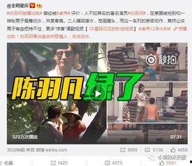 绯闻爆料制作视频教程,如何利用绯闻爆料制作吸睛视频教程 第3张 绯闻爆料制作视频教程,如何利用绯闻爆料制作吸睛视频教程 第3张