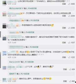 qq吃瓜视频爆料大全最新,热门事件幕后真相大曝光 第2张 qq吃瓜视频爆料大全最新,热门事件幕后真相大曝光 第2张