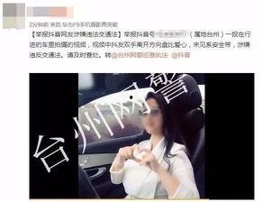 抖音娱乐主播爆料视频是真的吗,抖音娱乐主播爆料视频真实性揭秘