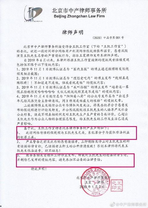 绝对真实的娱乐圈爆料吧,真实事件背后的惊人内幕 第2张 绝对真实的娱乐圈爆料吧,真实事件背后的惊人内幕 第2张