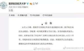 新闻爆料犯罪案例最新,街头抢劫案频发,警方全力追捕嫌疑人 第2张 新闻爆料犯罪案例最新,街头抢劫案频发,警方全力追捕嫌疑人 第2张