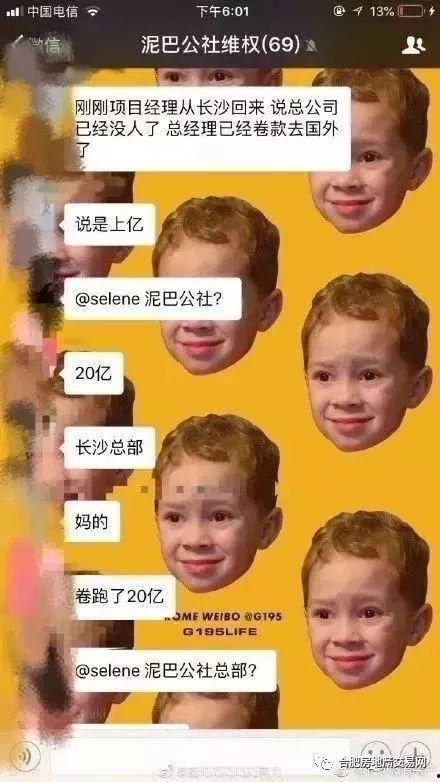 泥巴爆料视频大全,揭秘热门视频背后的精彩故事 第2张 泥巴爆料视频大全,揭秘热门视频背后的精彩故事 第2张