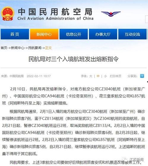 江苏今日爆料新闻最新,某知名企业涉嫌违规操作，引发社会关注