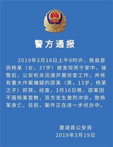 江苏今日爆料新闻最新,某知名企业涉嫌违规操作,引发社会关注 第3张 江苏今日爆料新闻最新,某知名企业涉嫌违规操作,引发社会关注 第3张