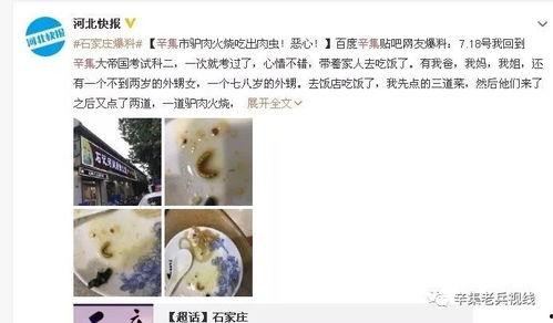 大驴寒心爆料视频,揭秘背后真相,情感纠葛引热议 第3张 大驴寒心爆料视频,揭秘背后真相,情感纠葛引热议 第3张