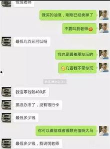 扒爷爆料聊天记录视频,聊天记录视频背后的惊人真相 第2张 扒爷爆料聊天记录视频,聊天记录视频背后的惊人真相 第2张