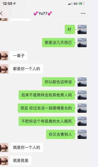扒爷爆料聊天记录视频,聊天记录视频背后的惊人真相 第3张 扒爷爆料聊天记录视频,聊天记录视频背后的惊人真相 第3张