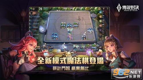 aov先行服最新爆料,揭秘游戏新玩法与神秘更新内容 第2张 aov先行服最新爆料,揭秘游戏新玩法与神秘更新内容 第2张