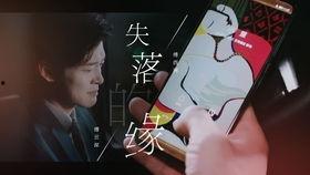 导演爆料成毅是谁啊视频,成毅是谁? 第2张 导演爆料成毅是谁啊视频,成毅是谁? 第2张