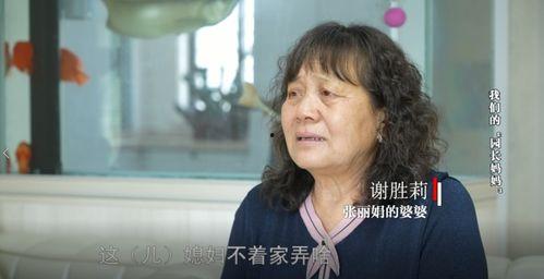 我美丽的妈妈在线观看,在线观看根据我美丽的妈妈 第2张 我美丽的妈妈在线观看,在线观看根据我美丽的妈妈 第2张