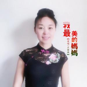 我美丽的妈妈在线观看,在线观看根据我美丽的妈妈 第3张 我美丽的妈妈在线观看,在线观看根据我美丽的妈妈 第3张