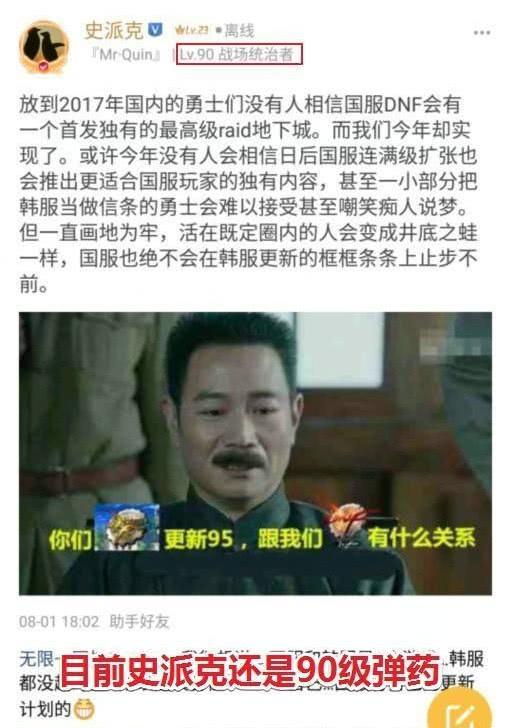 宋少秋最新爆料,娱乐圈背后惊人内幕 第3张 宋少秋最新爆料,娱乐圈背后惊人内幕 第3张