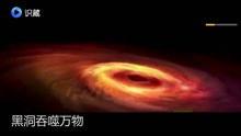 黑洞 在线观看,探索宇宙深处的神秘奇观