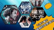 扒哥爆料官方最新版视频,官方最新版视频大揭秘！