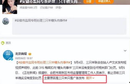 扒哥爆料官方最新版视频,官方最新版视频大揭秘! 第2张 扒哥爆料官方最新版视频,官方最新版视频大揭秘! 第2张