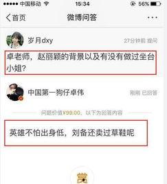 枫丹成员爆料最新消息是真的吗,最新消息真实性揭秘