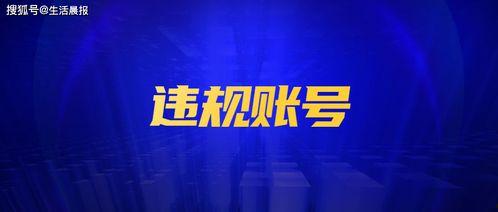 新闻爆料配乐大全图片下载,捕捉瞬间,感受新闻力量 第3张 新闻爆料配乐大全图片下载,捕捉瞬间,感受新闻力量 第3张