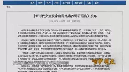 爆料人拍视频声明,视频揭露惊人真相 第2张 爆料人拍视频声明,视频揭露惊人真相 第2张