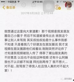爆料人拍视频声明,视频揭露惊人真相 第3张 爆料人拍视频声明,视频揭露惊人真相 第3张