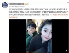 赵奕辰前女友爆料视频在线观看,揭秘背后惊人真相 第2张 赵奕辰前女友爆料视频在线观看,揭秘背后惊人真相 第2张