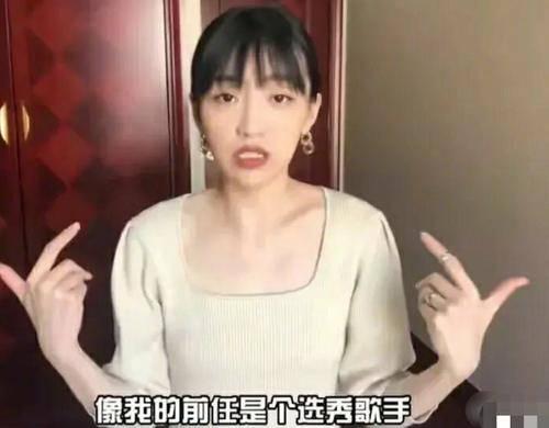 赵奕辰前女友爆料视频在线观看,揭秘背后惊人真相 第3张 赵奕辰前女友爆料视频在线观看,揭秘背后惊人真相 第3张