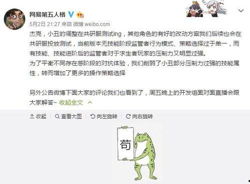 枣庄爆料微博最新消息,重大事件引发社会关注! 第2张 枣庄爆料微博最新消息,重大事件引发社会关注! 第2张