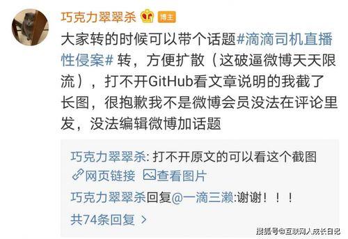 枣庄爆料微博最新消息,重大事件引发社会关注! 第3张 枣庄爆料微博最新消息,重大事件引发社会关注! 第3张