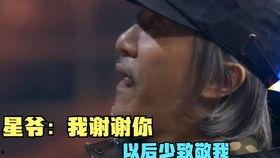 六小龄童爆料视频,独家爆料视频引发热议 第3张 六小龄童爆料视频,独家爆料视频引发热议 第3张