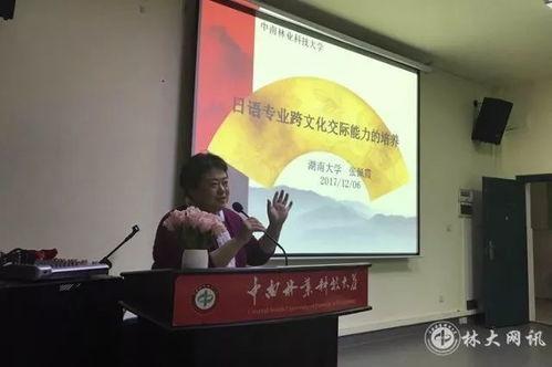 河北科大爆料新闻,揭秘校园重大事件真相 第2张 河北科大爆料新闻,揭秘校园重大事件真相 第2张