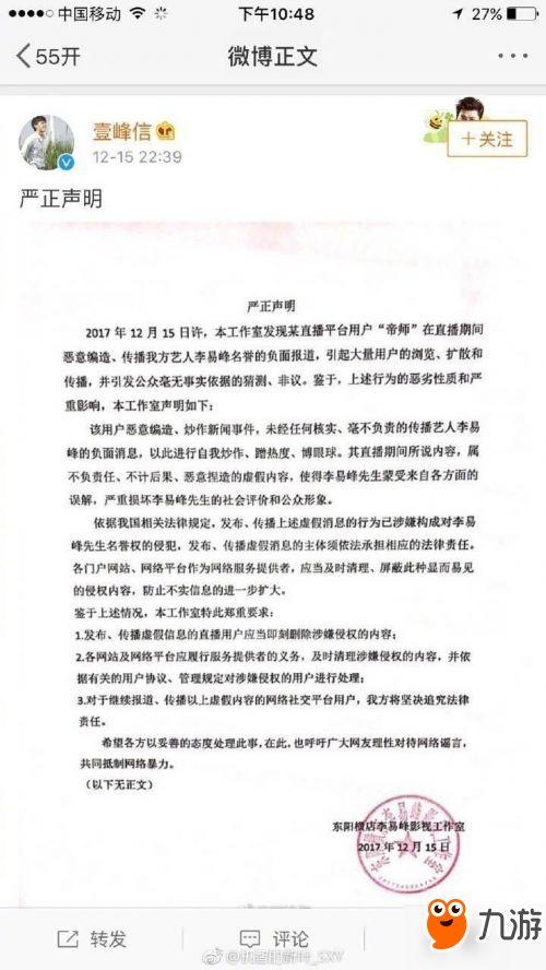 帝师爆料娱乐圈的女人,娱乐圈女星的背后真相 第3张 帝师爆料娱乐圈的女人,娱乐圈女星的背后真相 第3张