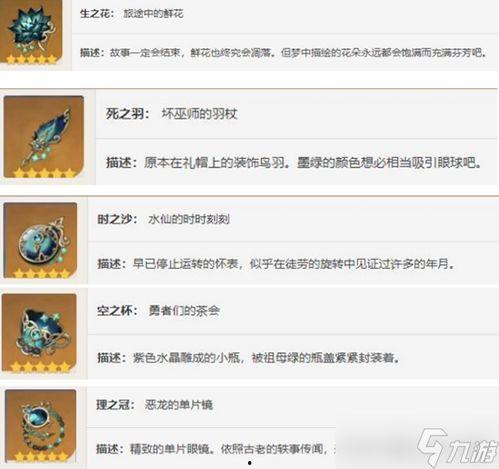 纳维莱特最新爆料,揭秘娱乐圈惊人内幕 第2张 纳维莱特最新爆料,揭秘娱乐圈惊人内幕 第2张