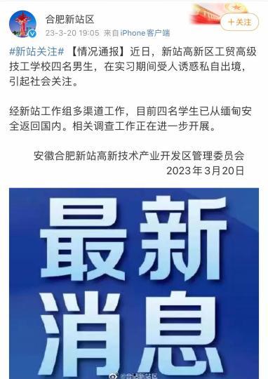 缅甸华侨网爆料新闻最新