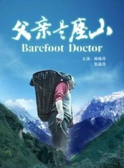 父 山在线观看,揭秘“父山在线”的精彩瞬间 第3张 父 山在线观看,揭秘“父山在线”的精彩瞬间 第3张