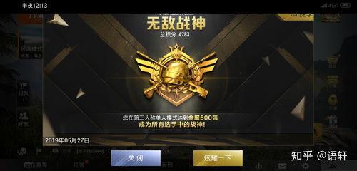 和平之星爆料怎么做视频,揭秘视频制作全攻略