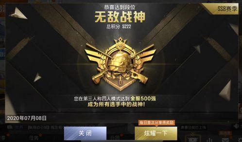 和平之星爆料怎么做视频,揭秘视频制作全攻略 第2张 和平之星爆料怎么做视频,揭秘视频制作全攻略 第2张