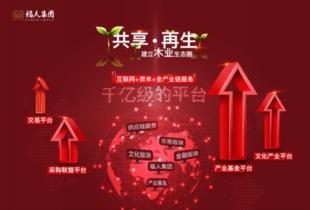 福非凡最新爆料,揭秘娱乐圈最新动态 第3张 福非凡最新爆料,揭秘娱乐圈最新动态 第3张