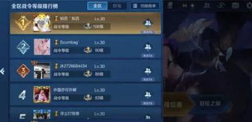 幻海套最新爆料