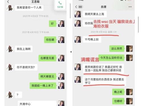 抖音网红小鱼海棠吃瓜,揭秘娱乐圈吃瓜背后的故事 第3张 抖音网红小鱼海棠吃瓜,揭秘娱乐圈吃瓜背后的故事 第3张