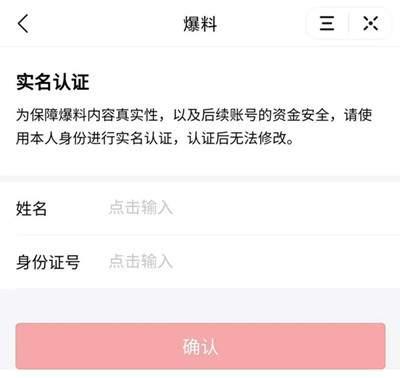 今日头条投稿爆料,揭秘热门事件背后真相 第2张 今日头条投稿爆料,揭秘热门事件背后真相 第2张