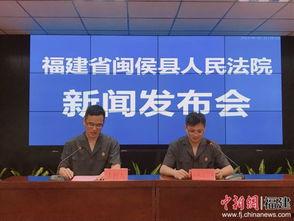 闽侯网红爆料新闻报道,揭秘当地热门事件背后的真相！”