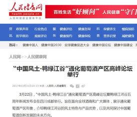 闽侯网红爆料新闻报道,揭秘当地热门事件背后的真相!” 第2张 闽侯网红爆料新闻报道,揭秘当地热门事件背后的真相!” 第2张