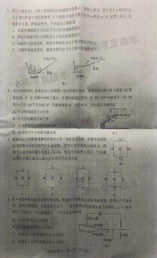 蓉妈最新消息爆料是真的吗,真相揭秘，可信度分析
