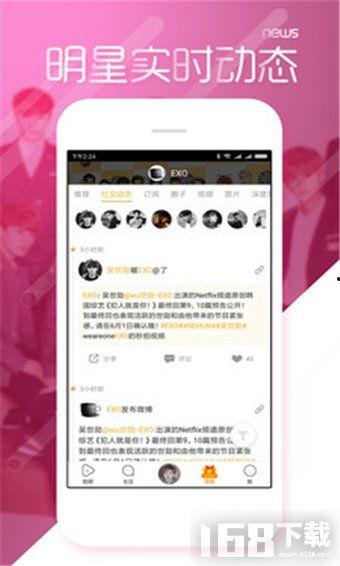 黑料吃瓜免费网站,带你走进娱乐圈幕后真相 第2张 黑料吃瓜免费网站,带你走进娱乐圈幕后真相 第2张