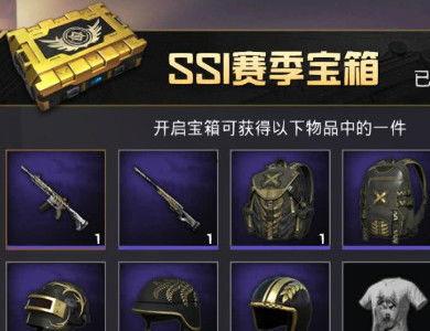 和平精英最新皮肤爆料幻音旋律,和平精英新皮肤惊艳亮相 第3张 和平精英最新皮肤爆料幻音旋律,和平精英新皮肤惊艳亮相 第3张