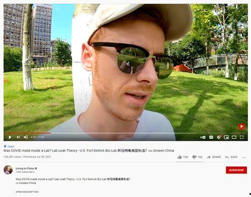 英国博主爆料渣男视频在线观看,视频曝光,网友热议 第2张 英国博主爆料渣男视频在线观看,视频曝光,网友热议 第2张