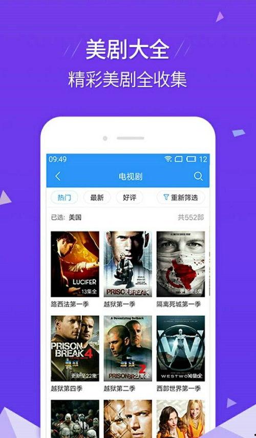 超宝电影爆料视频下载安装,揭秘热门视频下载安装全攻略 第2张 超宝电影爆料视频下载安装,揭秘热门视频下载安装全攻略 第2张