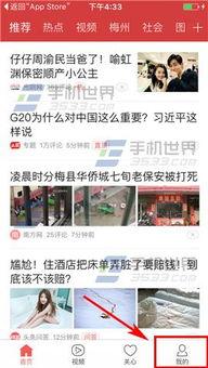 今日头条始兴爆料,揭秘始兴县最新热点事件 第2张 今日头条始兴爆料,揭秘始兴县最新热点事件 第2张