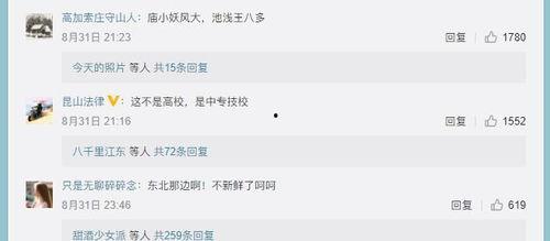 黑龙江爆料高校原视频,揭秘校园内幕引发社会关注