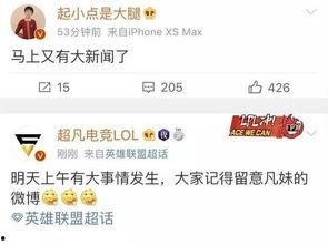 四川小李爆料新闻,揭秘当地热点新闻背后的真相 第3张 四川小李爆料新闻,揭秘当地热点新闻背后的真相 第3张